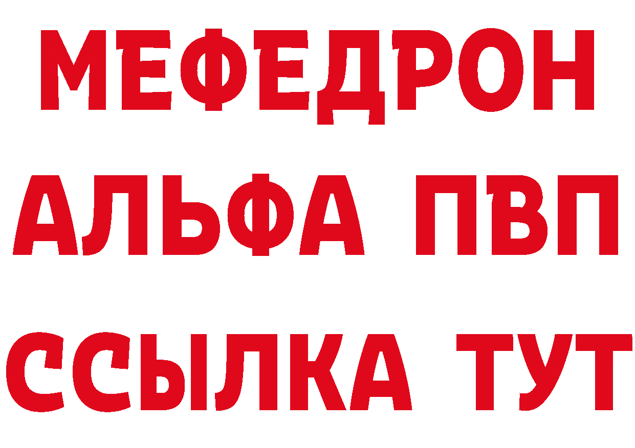 Продажа наркотиков дарк нет телеграм Саранск