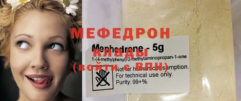 Меф mephedrone  Саранск 